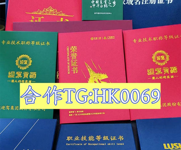 全省做证